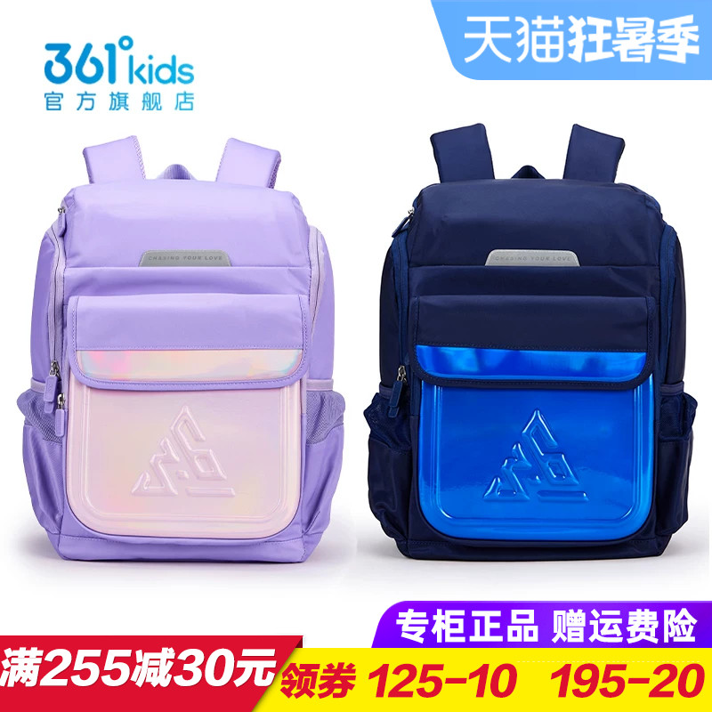 361童装小学生书包男童女童双肩背包2025新款大容量包包K12513101