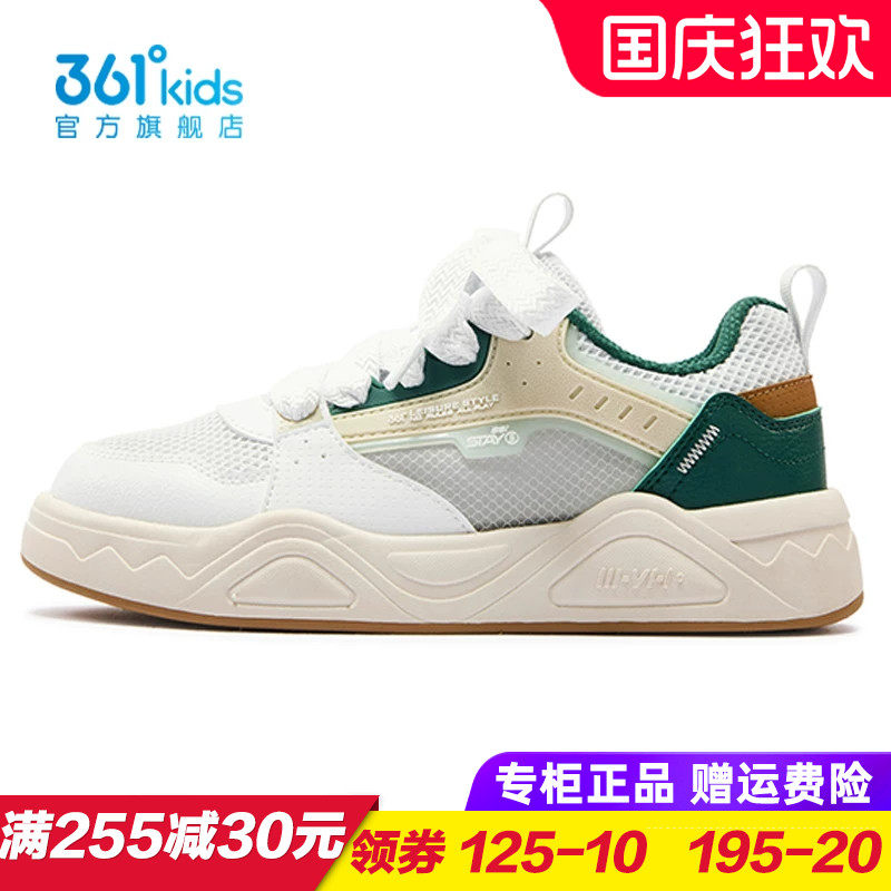 361度商场同款男童夏季滑板鞋