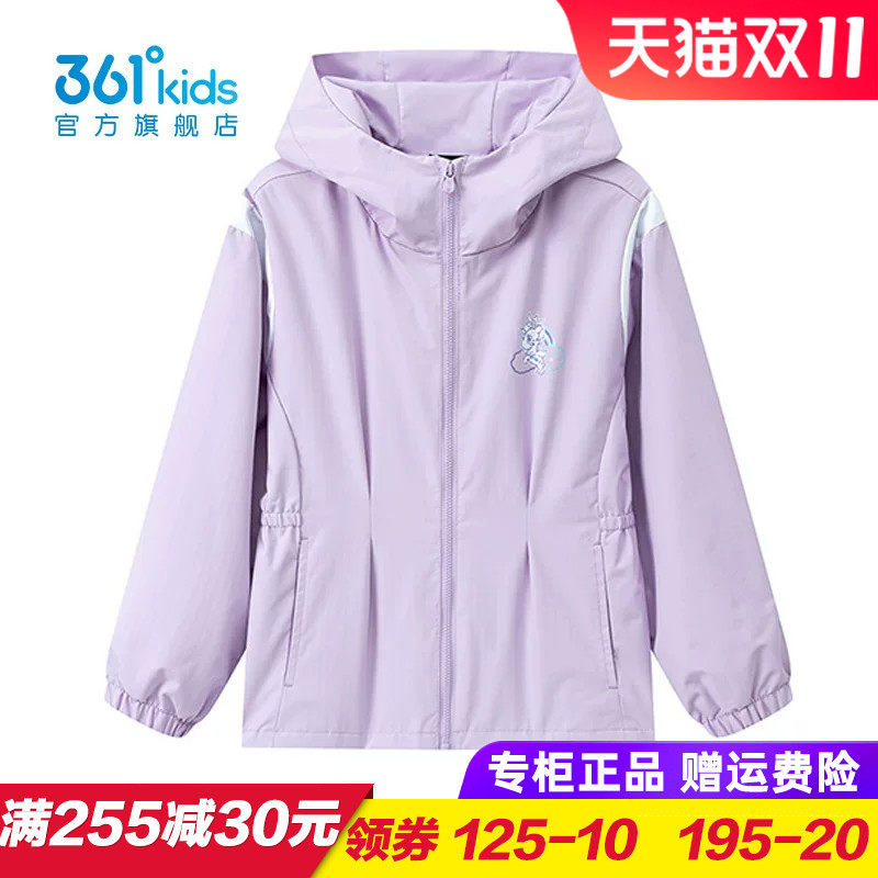 361度商场同款女童梭织外套