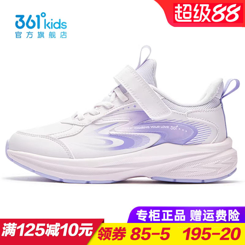 361童鞋女童皮面跑步鞋儿童轻便防水运动鞋白色2026春季K82613522