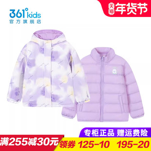 361童装女童梭织外套两件套中小童羽绒服2025冬季冲锋衣K62344603