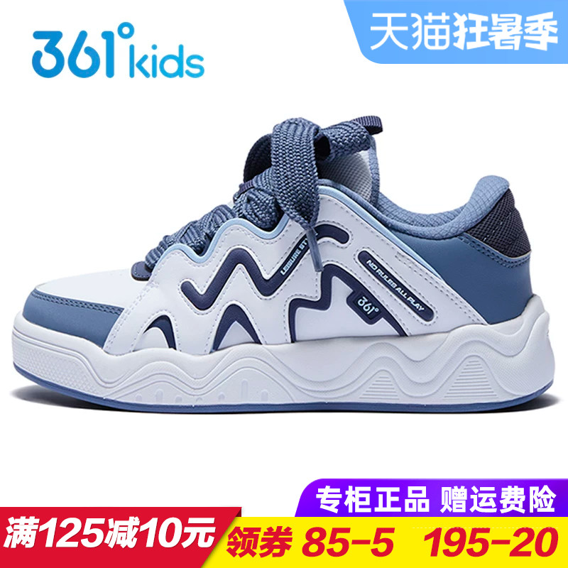 361度青少年防滑系带滑板鞋