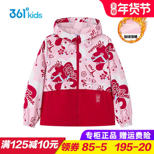三防科技|361童装女童梭织加厚外套儿童防风加绒外衣2025秋季新款
