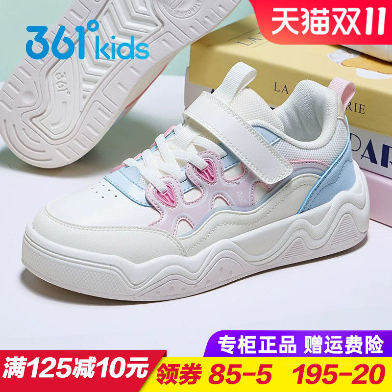 361童鞋女童滑板鞋 儿童魔术贴运动鞋轻便防滑2026秋季学生休闲鞋