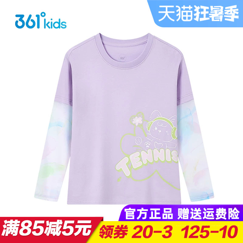 361童装 女童防晒长袖针织衫 假两件2025夏季儿童上衣小童冰感T恤
