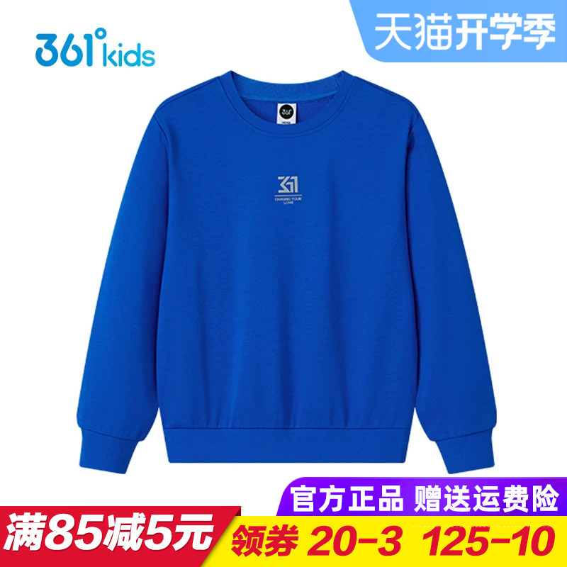 361童装儿童针织卫衣 男童套头上衣大童小童秋衣2025秋季圆领外穿