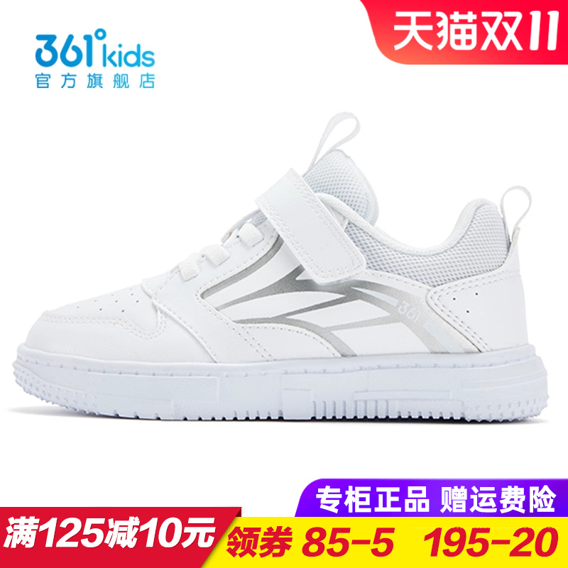 专柜正品 无忧退货 运费险最多理赔25元