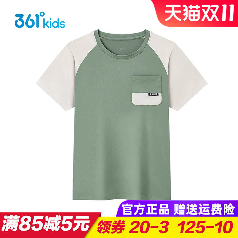 361童装男童速干短袖T恤儿童梭织上衣拼接2025青少年时尚半袖夏装