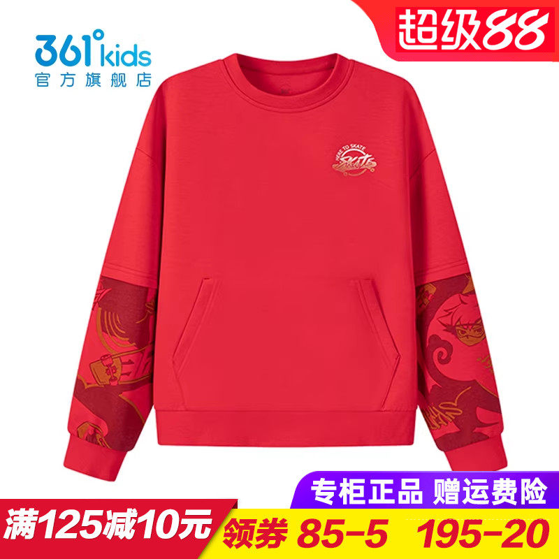 361童装男童针织卫衣儿童套头上衣红色2026春季青少年装K52616303