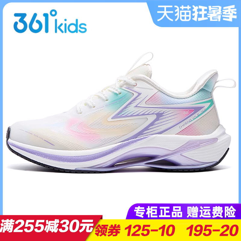专柜正品 门店同款 假一赔十