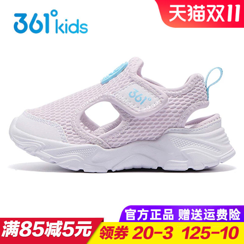 361童鞋女童网眼跑步鞋 幼童轻便透气运动鞋2025夏季儿童包头凉鞋