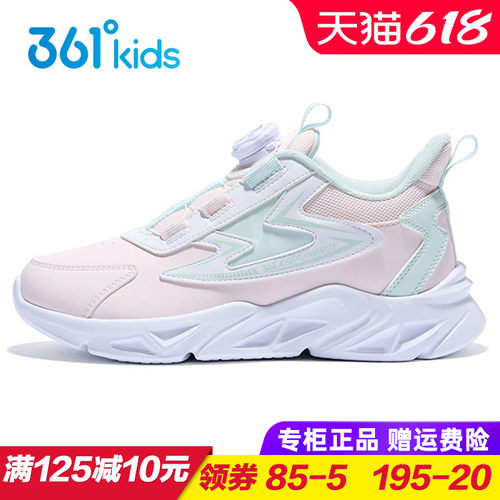 专柜正品 无忧退货 运费险最多理赔25元