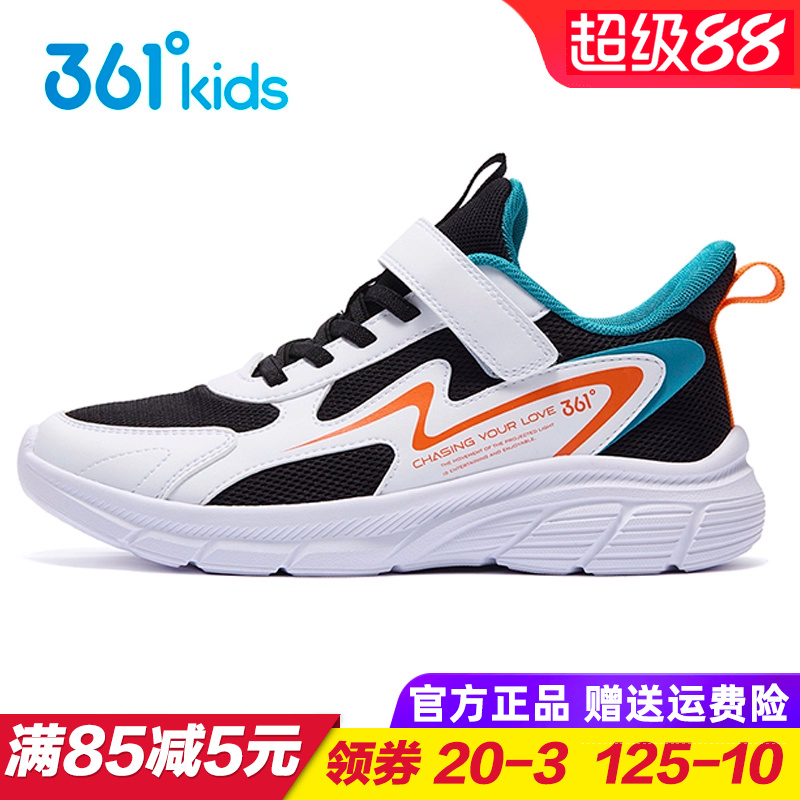 专柜正品 无忧退货 运费险最多理赔25元