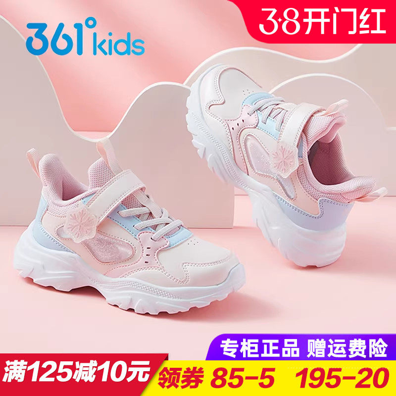 361童鞋 女童皮面运动鞋防水儿童轻便软底跑步鞋小童跑鞋2025秋季