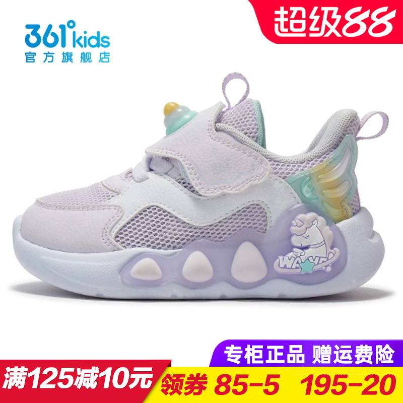 361童鞋女童幼童学步鞋儿童透气轻便运动鞋2025夏季新款K82525806