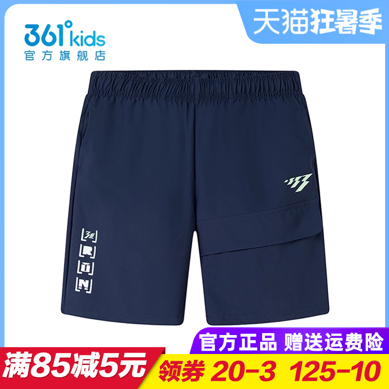 专柜正品 无忧退货 运费险最多理赔25元