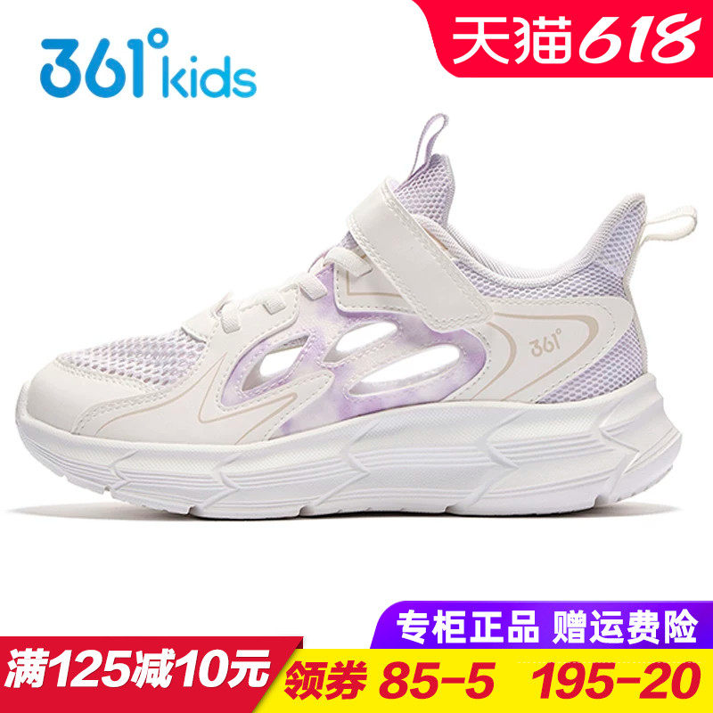 361童鞋女童网眼运动鞋 儿童透气框子鞋中大童轻便软底跑步鞋夏季