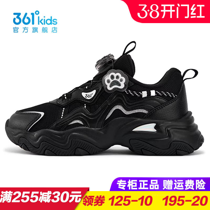 361童鞋儿童猫爪鞋女童轻便旋钮运动鞋透气跑鞋2026春季K82543825