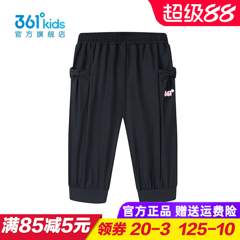 361童装女童速干短裤儿童梭织七分裤2025夏季小童运动裤K62524504