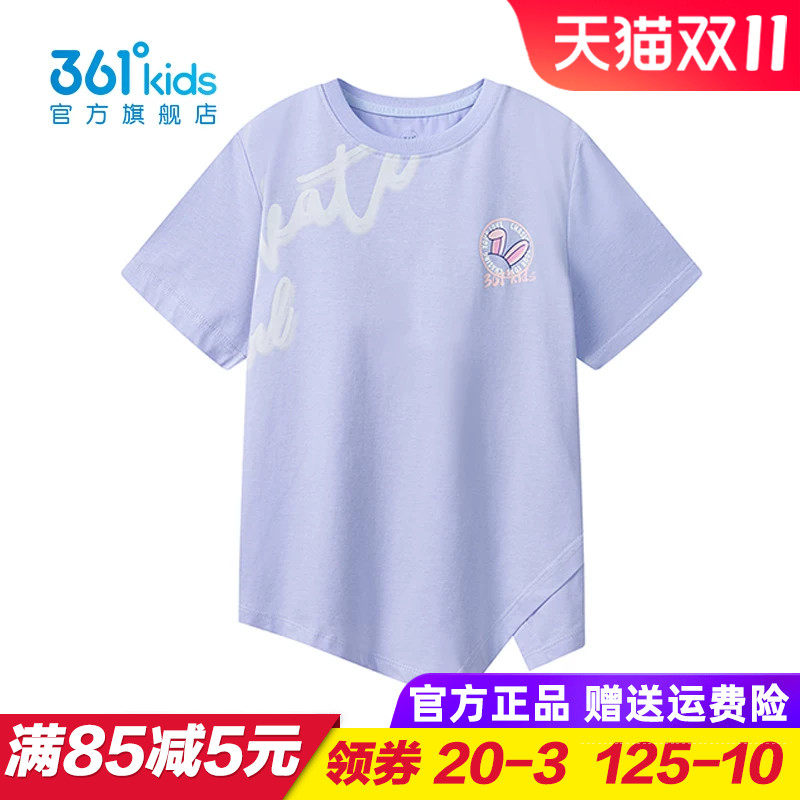 361童装女童短袖T恤 儿童针织衫2025夏季青少年半袖上衣K62523205