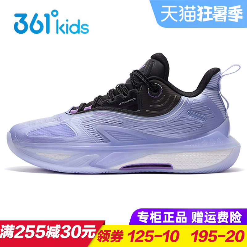 漂移2.0v2篮球鞋夏季透气运动鞋