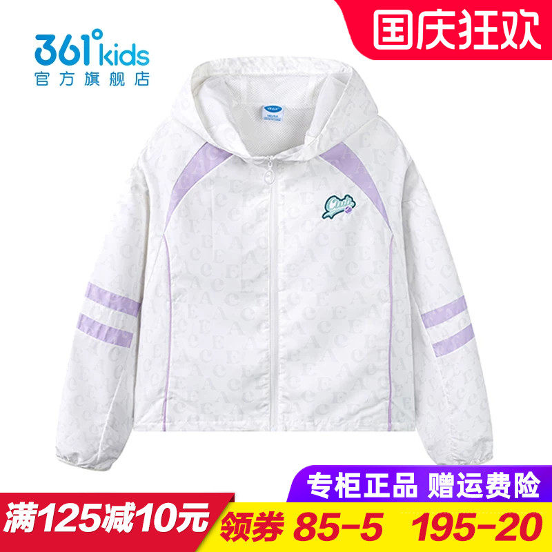 361童装 女童梭织薄外套 儿童防风外衣春秋季青少年外套K62513608