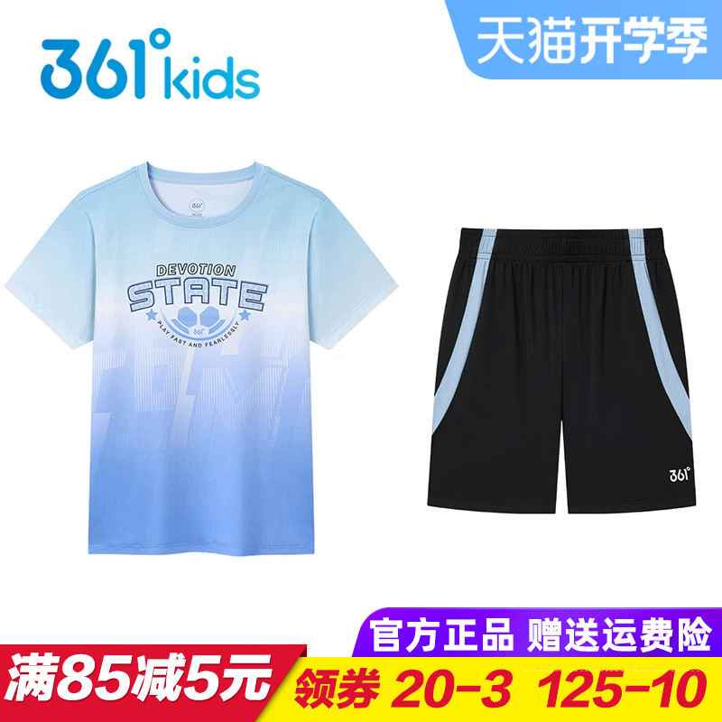 361童装 男童足球服套装 儿童速干短袖短裤两件套 2025夏季运动服