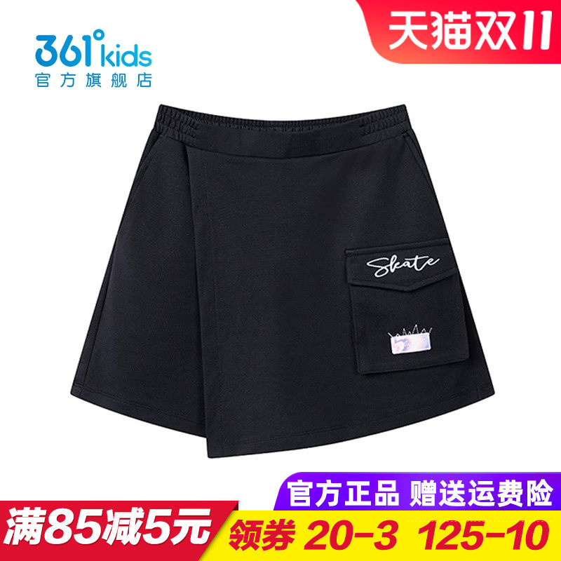 361童装 女童针织短裙 儿童裤裙2025夏季大童户外运动裤K62523509