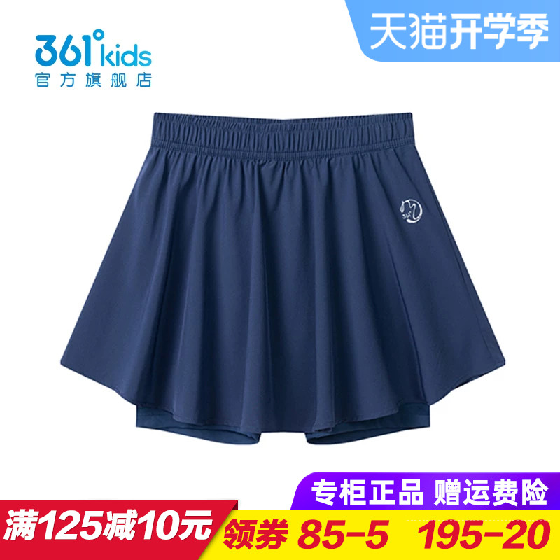 361童装 女童梭织裤裙 儿童速干短裙2025夏季青少年裙子K62521509