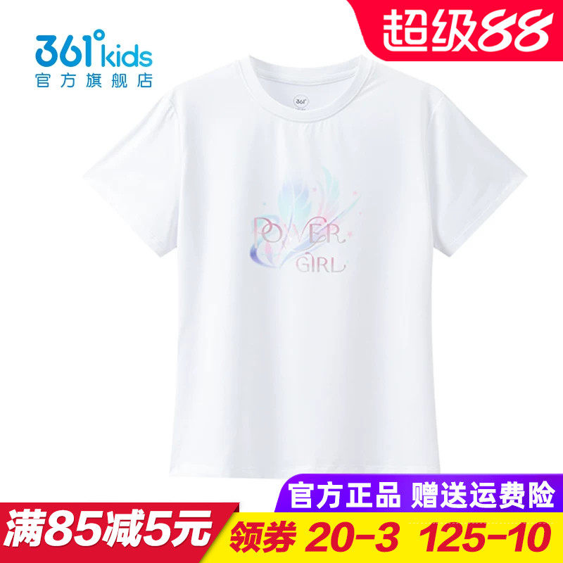 361童装 女童短袖T恤儿童梭织上衣2026夏季大童冰感半袖K62621201