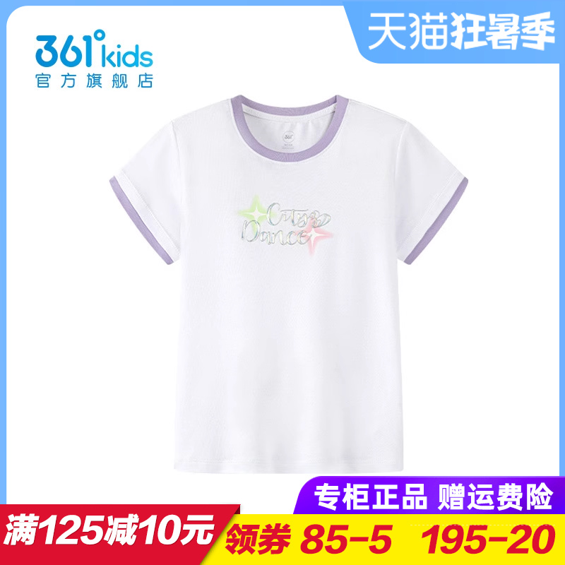 361童装女童纯棉短袖T恤儿童针织上衣2025夏季新款100棉K62423210