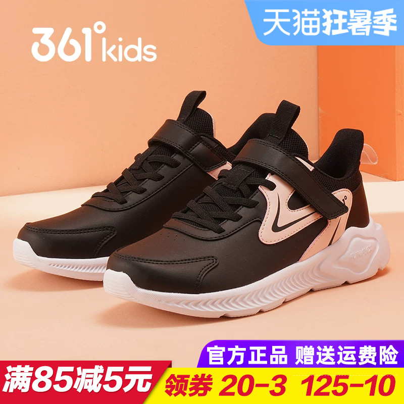 361童鞋 女童皮面防水跑步鞋儿童轻便软底运动鞋大童2025秋季新款