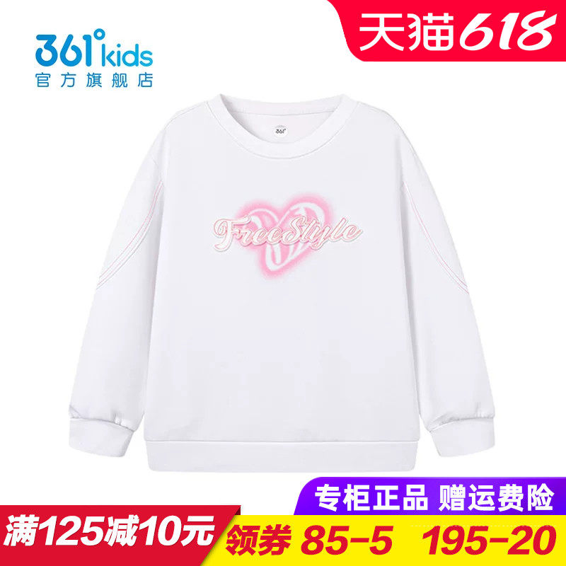 361童装女童针织上衣儿童套头卫衣外穿2025秋季新款秋衣K62413308