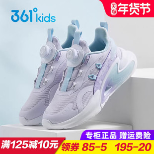 361童鞋女童透气跑步鞋 儿童网面旋钮运动鞋2025秋季新款大童轻便