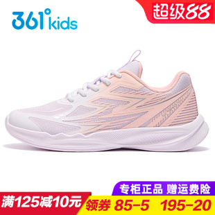 跑步鞋 轻羽｜361童鞋 2025秋季 儿童轻便减震跳绳鞋 女童透气运动鞋