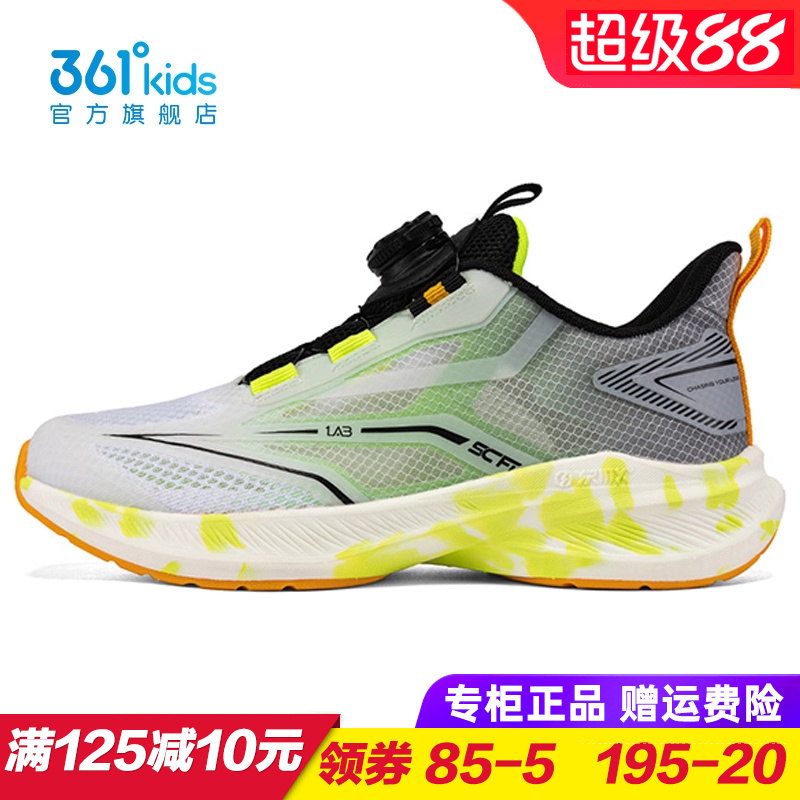 361度商场同款夏季跳绳鞋