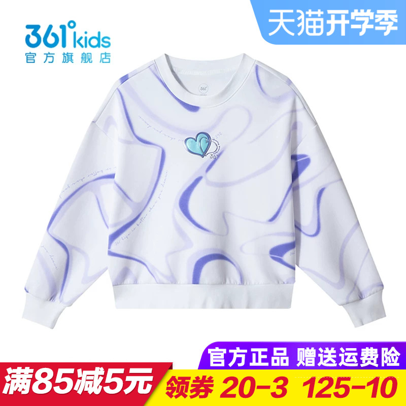 361童装女童针织卫衣儿童圆领套头上衣2025新款女孩秋衣K62433304