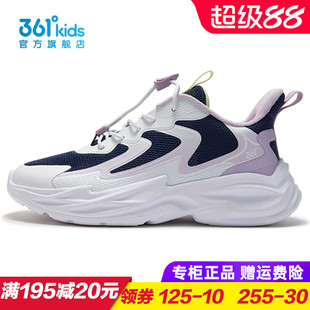 361童鞋女童单网跑步鞋儿童透气轻便运动鞋2025夏季新款K82523806