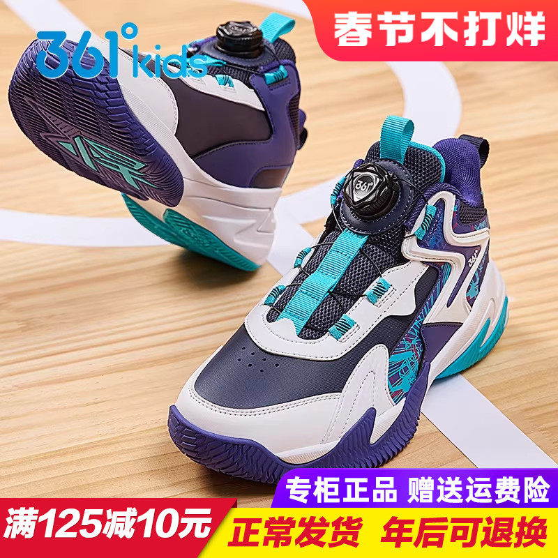 361童鞋 男童皮面旋钮篮球鞋儿童防滑防水运动鞋2025秋季青少年鞋