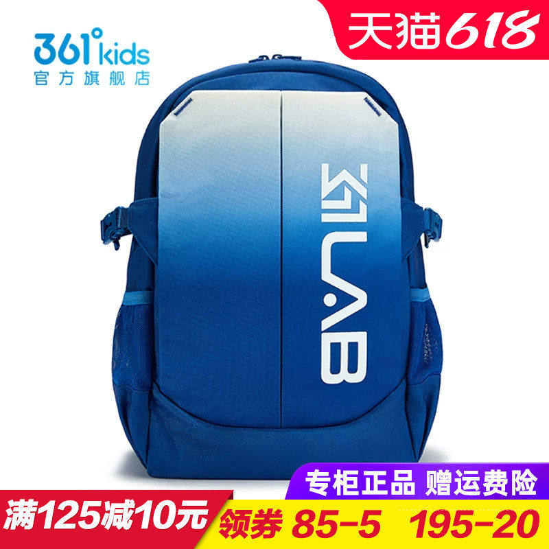 361童装儿童书包 男童女童双肩背包小学生3 4 5年级包包K12623101