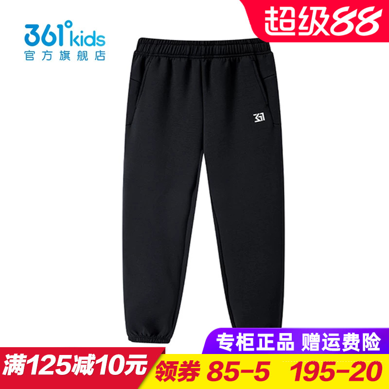 361童装男童针织长裤儿童宽松运动裤大童休闲裤2026秋季K52631510