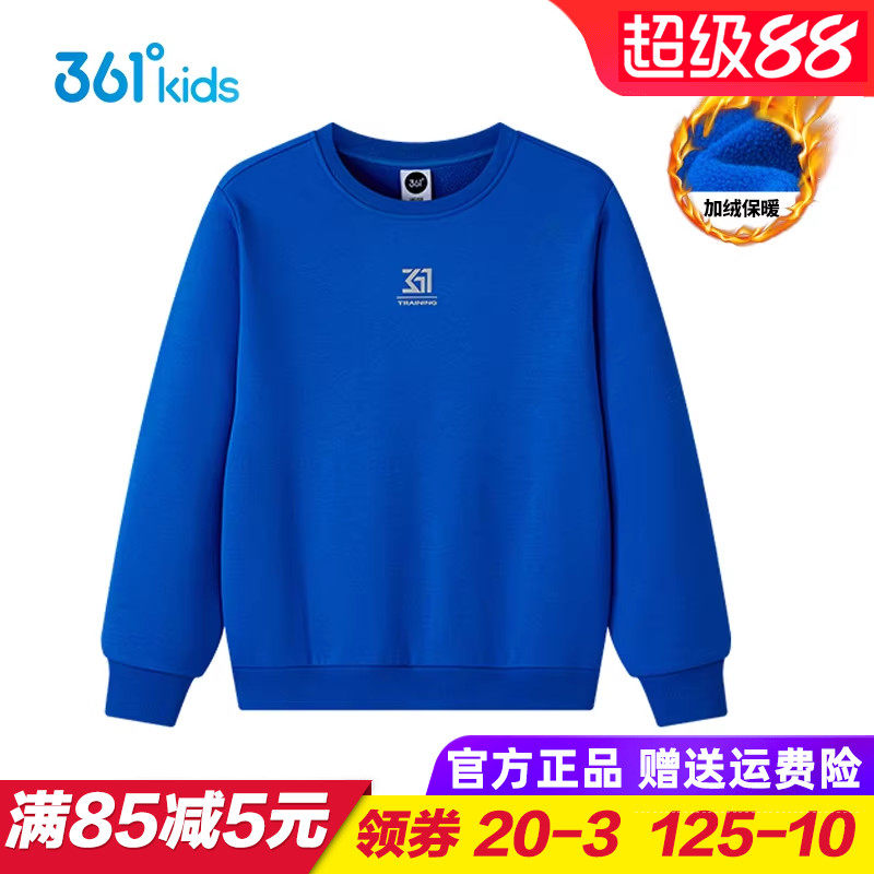361童装男童针织加绒卫衣 儿童圆领套头上衣外穿2025冬季大童时尚