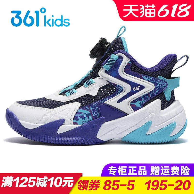 361悍将篮球鞋 儿童透气旋钮扣运动鞋男童防滑球鞋2026夏季青少年