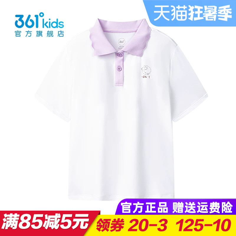 361童装女童短袖POLO衫儿童速干翻领上衣青少年2025夏季K62521208