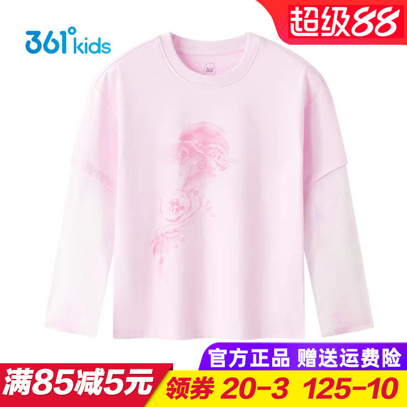 361童装女童针织衫儿童长袖T恤假两件2026夏季新款中小童宽松上衣