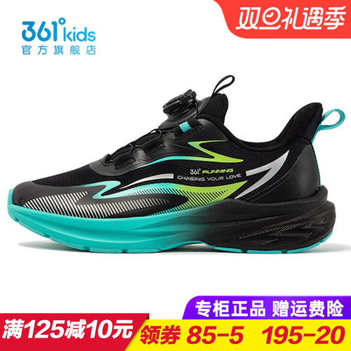 专柜正品 无忧退货 运费险最多理赔25元