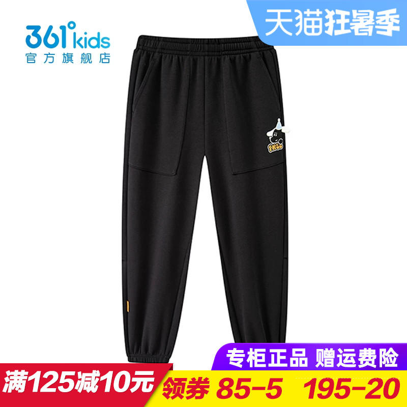 361童装男童针织长款儿童运动裤中小童休闲裤子2026秋季K52634505