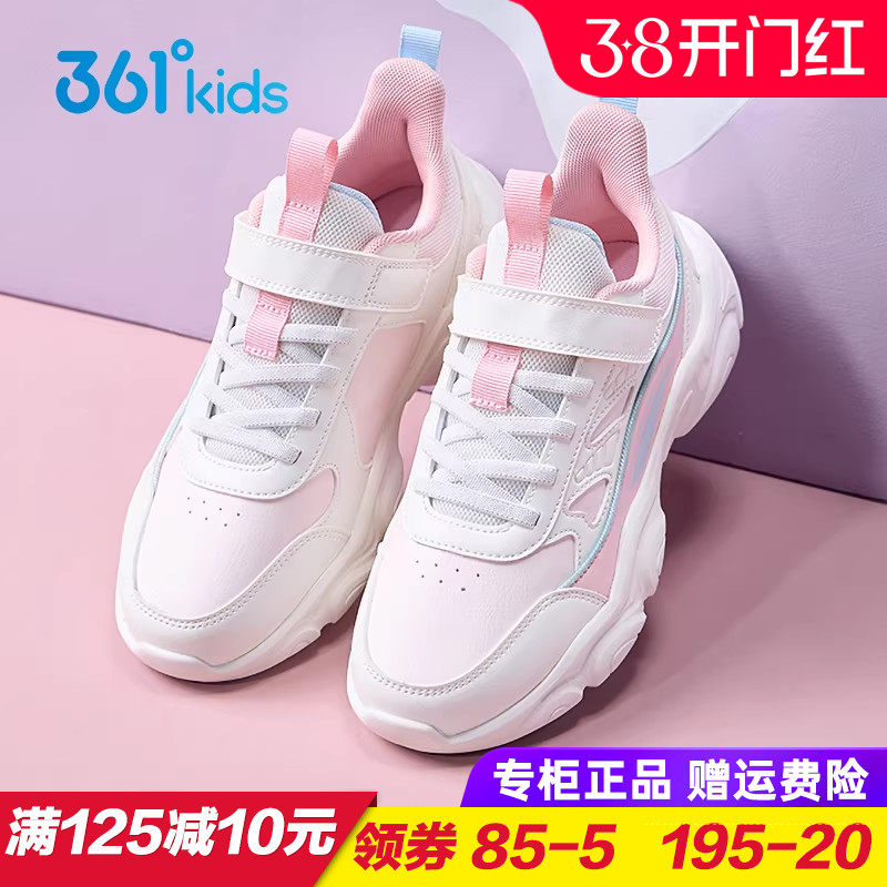 361童鞋女童皮面防水跑步鞋 儿童轻便软底运动鞋2025秋季新款跑鞋