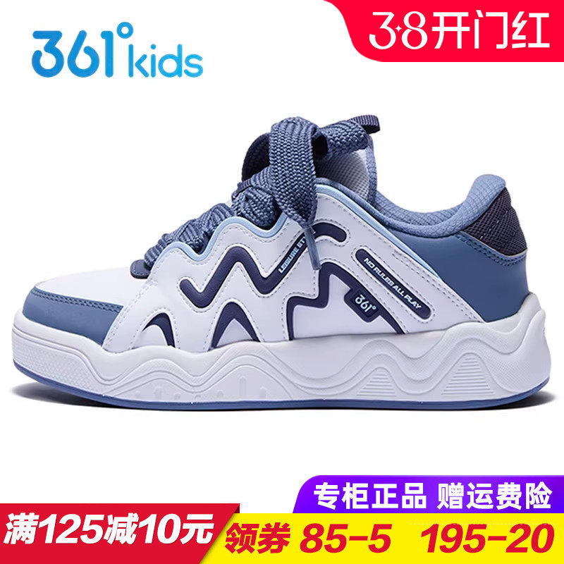 361童鞋 儿童奶芙滑板鞋男童防滑耐磨运动鞋2025冬季青少年面包鞋