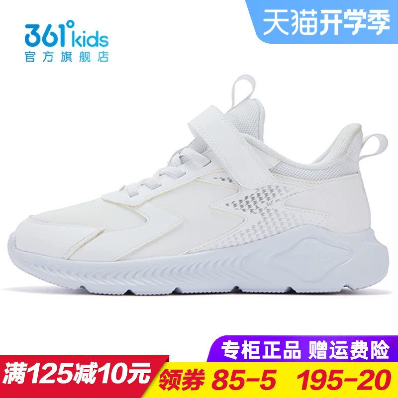 361度商场同款儿童皮面跑鞋